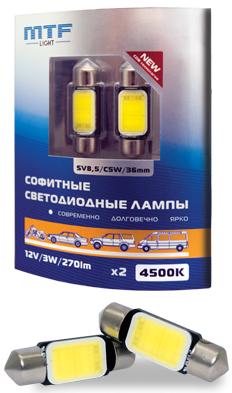 Светодиодные софитные лампы MTF COB45C5W 2шт. с функцией "обманка"