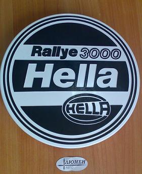 Чехол Rallye 3000 Hella 8XS 142 700-001