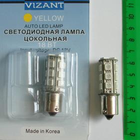 Светодиодная лампа в поворот (цвет жёлтый) VIZANT 0048 (P21W, ВА15S)