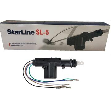 Электропривод замка двери 5-и проводный StarLine SL-5 (SKY-DL-5 12V)