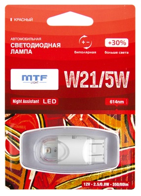 Светодиодная лампа MTF NW21/5WR Night Assistant LED W21/5W красная