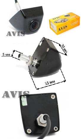 Универсальная камера заднего вида AVEL AVS311CPR (980 CCD)