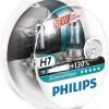 Ламппы автомобильные Philips 12972XV+S2  H7 12V- 55W (PX26d) (+130% света)  X-treme Vision (2 шт.)