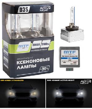 Штатные ксеноновые лампы MTF D3S ACTIVE NIGHT S6000K AS6D3S