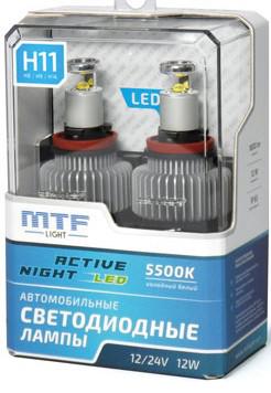Светодиодные лампы MTF HB4/HB3/H10/HIR2 ANHB4K5 ACTIVE NIGHT (2шт.)