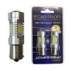 Лампа светодиодная Car Profi S25 (1156, P21W) CarProfi Active Light series 600lm