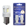 Светодиодная одноконтактная лампа с линзой Car Profi S25 (1156) 12W 12LED 3020SMD Active Light series