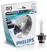 Лампа ксенона Philips D2S X-treme Vision +50% (85122XVS1)