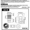 Светодиоды  в задний ход (стоп сигнал) MTF W21W360R W21W 12V 2.1W